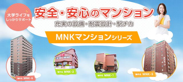 住みたくなる部屋